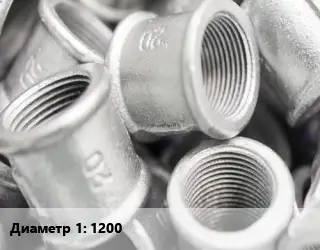 Муфта 1200 ремонтная